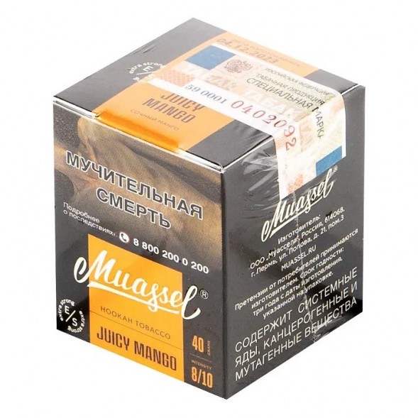 Табак Muassel Extra Strong - Сочный Манго (40 грамм) купить в Волгограде