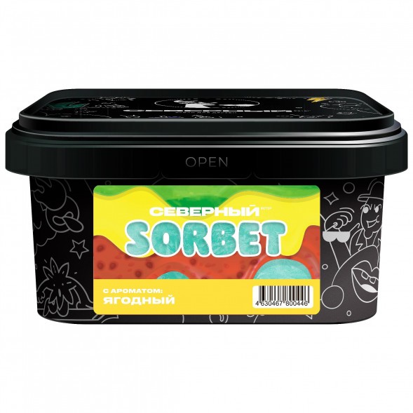 Табак Северный - Ягодный Сорбет (200 грамм) купить в Волгограде