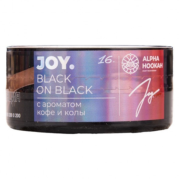 Табак Joy - Black On Black (Кофе и Кола, 25 грамм) купить в Волгограде