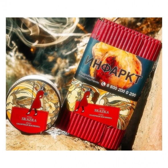 Табак Satyr - Skazka (Сказочная Земляника, 100 грамм) купить в Волгограде