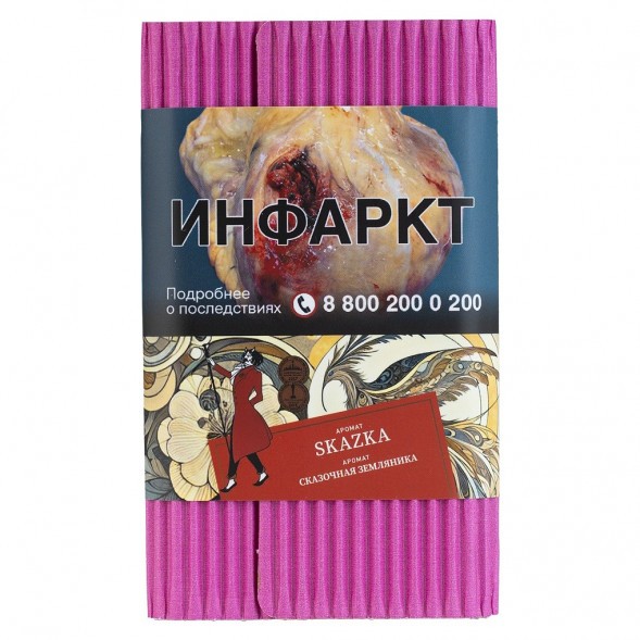 Табак Satyr - Skazka (Сказочная Земляника, 100 грамм) купить в Волгограде