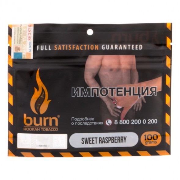 Табак Burn - Sweet Raspberry (Сочная Малина, 100 грамм) купить в Волгограде