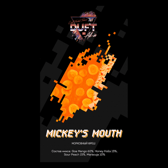 Табак Duft All-In - Mickeys Mouth (Морковный Фреш, 25 грамм) купить в Волгограде