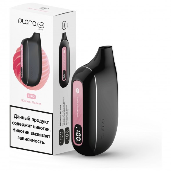 PLONQ MAX SMART - Жасмин Малина (8000 затяжек) купить в Волгограде