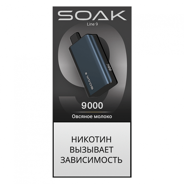 SOAK DARK BLUE - Овсяное Молоко (Oat Milk, 9000 затяжек) купить в Волгограде