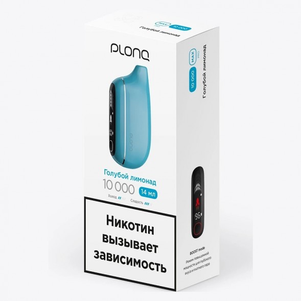 PLONQ MAX PRO - Голубой Лимонад (10000 затяжек) купить в Волгограде