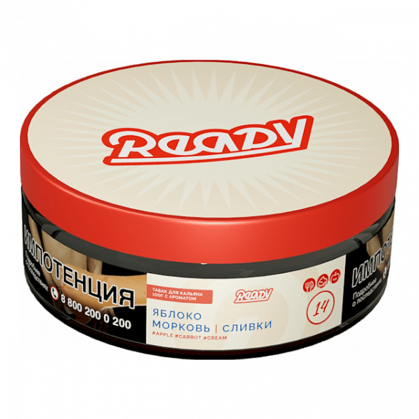 Табак Ready - №14 Vitamix /Apple Carrot Cream (Яблоко, Морковь, Сливки, 100 грамм) купить в Волгограде