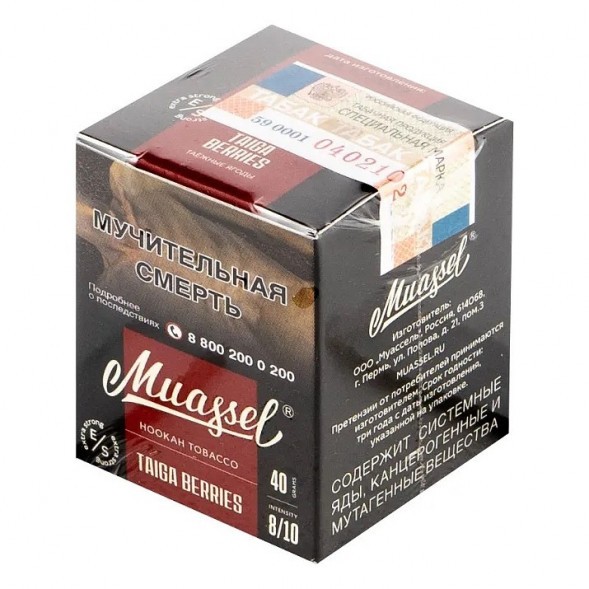 Табак Muassel Extra Strong - Таёжные Ягоды (40 грамм) купить в Волгограде