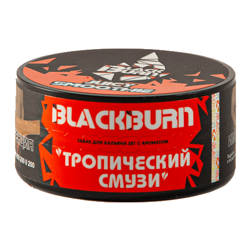 Табак BlackBurn - Juicy Smoothie (Тропический Смузи, 25 грамм) купить в Волгограде