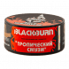 Табак BlackBurn - Juicy Smoothie (Тропический Смузи, 25 грамм) купить в Волгограде