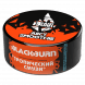 Табак BlackBurn - Juicy Smoothie (Тропический Смузи, 25 грамм) купить в Волгограде
