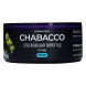 Смесь Chabacco MEDIUM - Ice Grape (Освежающий Виноград, 25 грамм) купить в Волгограде