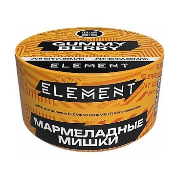 Табак Element Земля - Gummy Berry NEW (Мармеладные Мишки, 25 грамм) купить в Волгограде