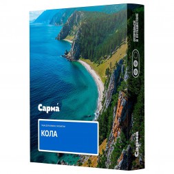 Табак Сарма - Кола (200 грамм)