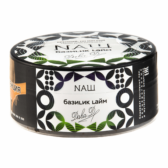 Табак NАШ - Базилик Лайм (200 грамм) купить в Волгограде