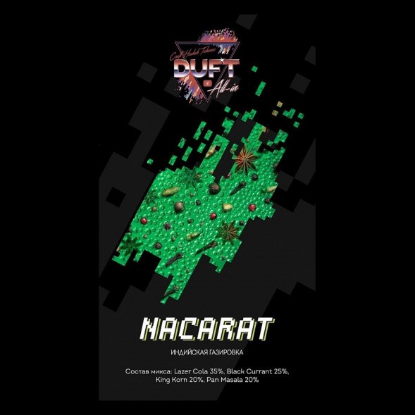 Табак Duft All-In - Nacarat (Индийская Газировка, 25 грамм) купить в Волгограде