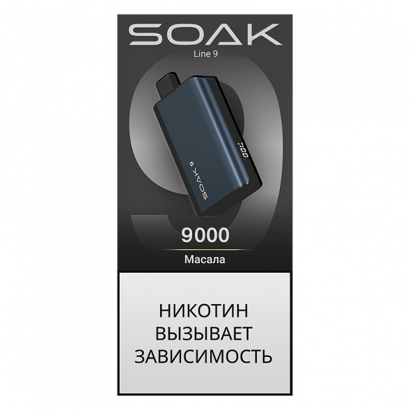 SOAK DARK BLUE - Масала (Masala, 9000 затяжек) купить в Волгограде