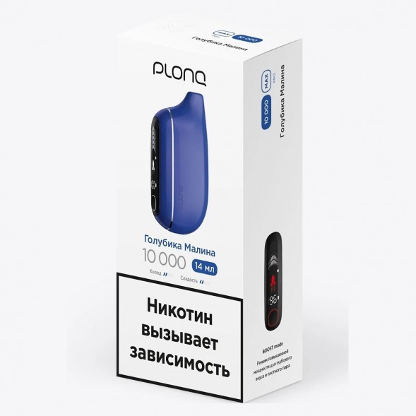 PLONQ MAX PRO - Голубика Малина (10000 затяжек) купить в Волгограде