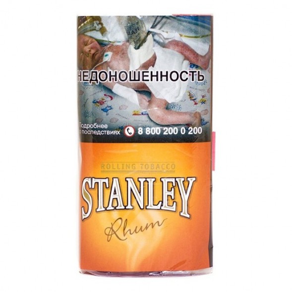 Табак сигаретный Stanley - Rhum (30 грамм) купить в Волгограде