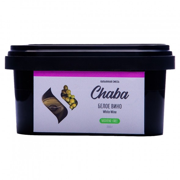Смесь Chaba - White Wine (Белое Вино, 200 грамм, Без никотина) купить в Волгограде