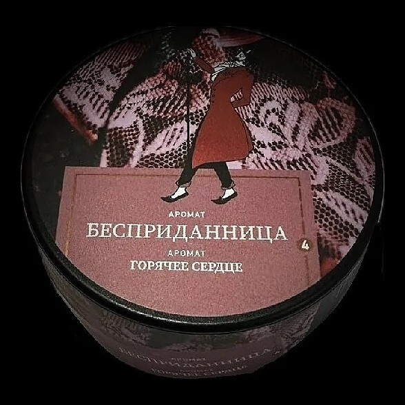 Табак Satyr - Бесприданница (100 грамм) купить в Волгограде