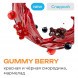 Табак Element Вода - Gummy Berry (Мармеладные Мишки, 200 грамм) купить в Волгограде
