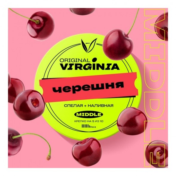 Табак Original Virginia Middle - Черешня (100 грамм) купить в Волгограде