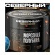 Табак Северный Professional - Морозная Голубика (200 грамм) купить в Волгограде