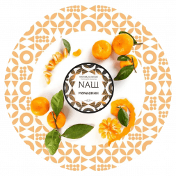 Табак NАШ WHITE - Мандарин (40 грамм)