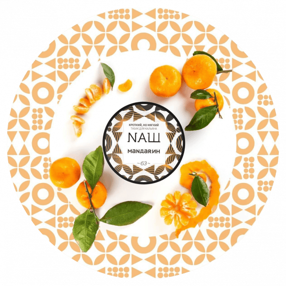 Табак NАШ WHITE - Мандарин (40 грамм) купить в Волгограде