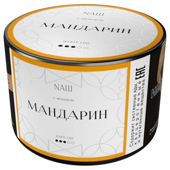 Табак NАШ WHITE - Мандарин (40 грамм) купить в Волгограде