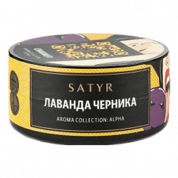 Табак Satyr - Charmer (Лаванда и Черника, 25 грамм)