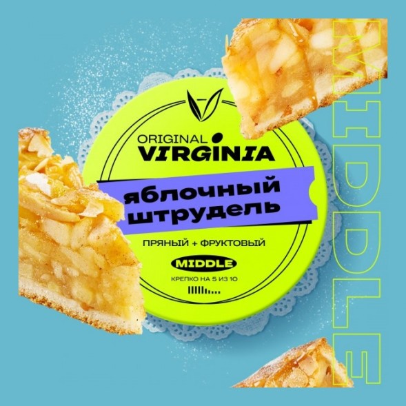 Табак Original Virginia Middle - Яблочный Штрудель (100 грамм) купить в Волгограде