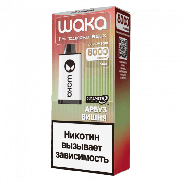 WAKA - Арбуз Вишня (8000 затяжек) купить в Волгограде