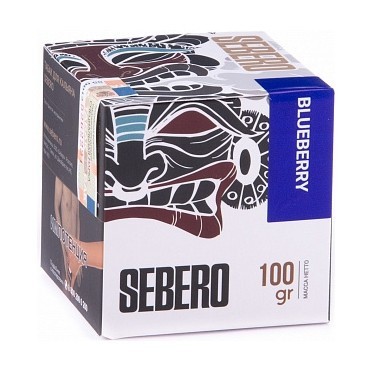 Табак Sebero - Blueberry (Голубика, 100 грамм) купить в Волгограде