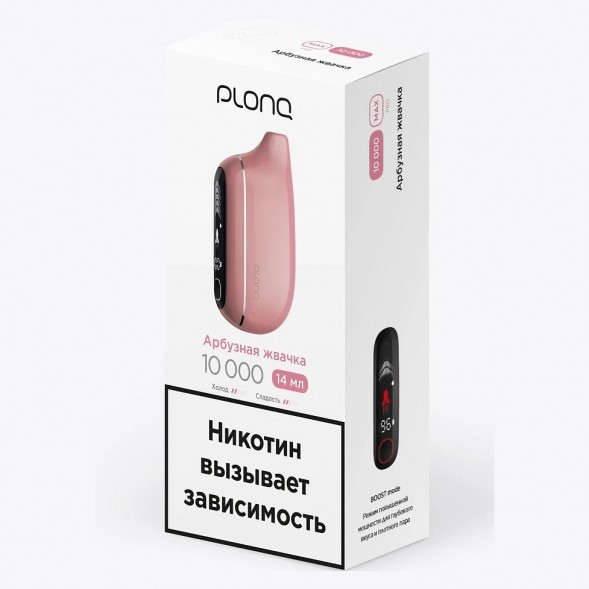 PLONQ MAX PRO - Арбузная Жвачка (10000 затяжек) купить в Волгограде