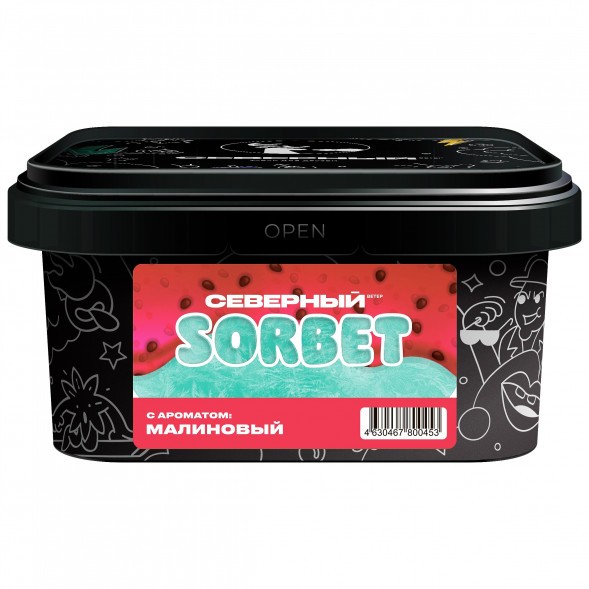Табак Северный - Малиновый Сорбет (200 грамм) купить в Волгограде