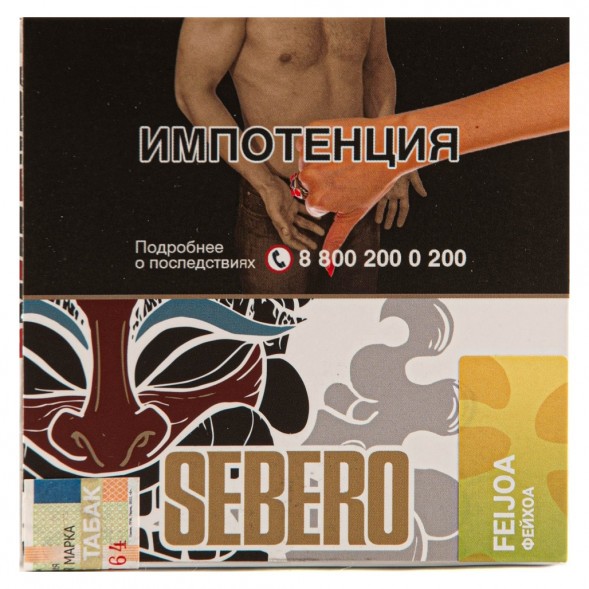 Табак Sebero - Feijoa (Фейхоа, 40 грамм) купить в Волгограде
