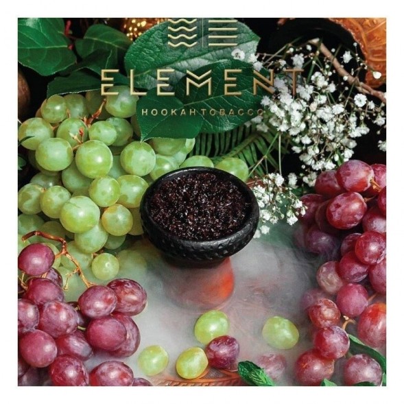 Табак Element Вода - Grape Mint (Мятный Виноград, 200 грамм) купить в Волгограде