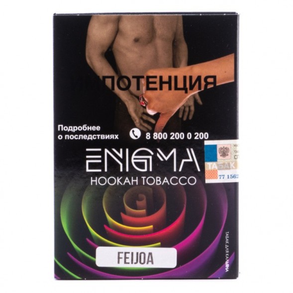 Табак Enigma - Feijoa (Фейхоа, 100 грамм, Акциз) купить в Волгограде