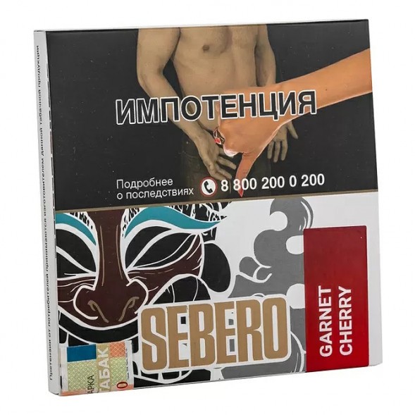 Табак Sebero - Garnet Cherry (Гранат - Вишня, 40 грамм) купить в Волгограде