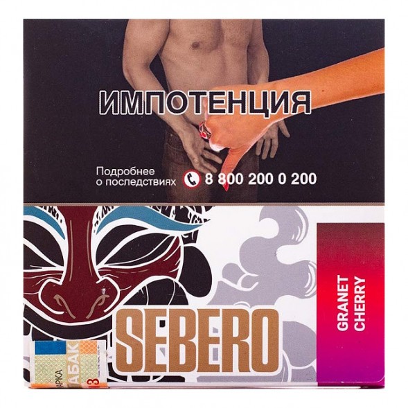 Табак Sebero - Garnet Cherry (Гранат - Вишня, 40 грамм) купить в Волгограде