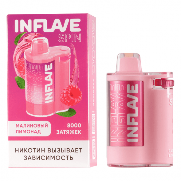 INFLAVE SPIN - Малиновый Лимонад (8000 затяжек) купить в Волгограде