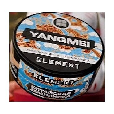 Табак Element Вода - Yangmei (Китайская Земляника Янгмей, 200 грамм) купить в Волгограде