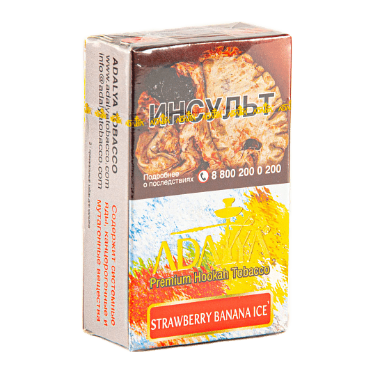 Табак Adalya - Strawberry Banana Ice (Ледяная Клубника и Банан, 20 грамм, Акциз) купить в Волгограде