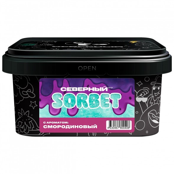 Табак Северный - Смородиновый Сорбет (200 грамм) купить в Волгограде