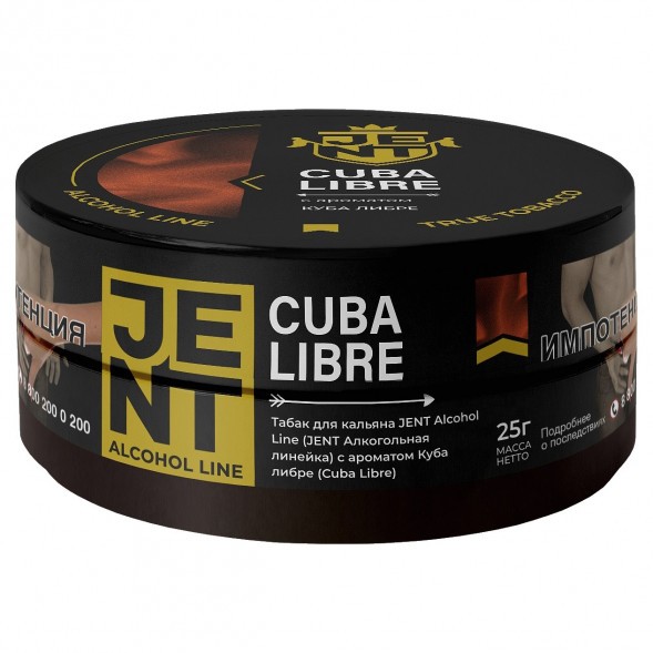Табак Jent - Cuba Libre (Куба Либре, 25 грамм) купить в Волгограде