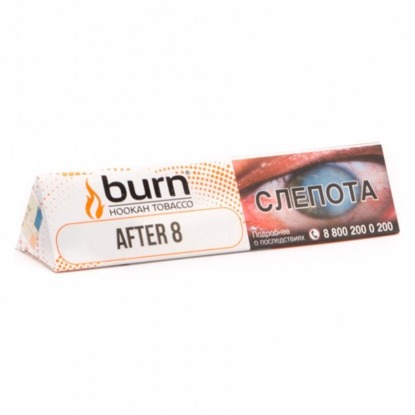 Табак Burn - After 8 (Шоколад и Мята, 25 грамм) купить в Волгограде