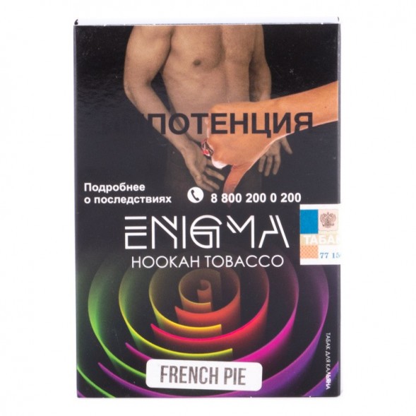 Табак Enigma - French Pie (Французский Пирог, 100 грамм, Акциз) купить в Волгограде