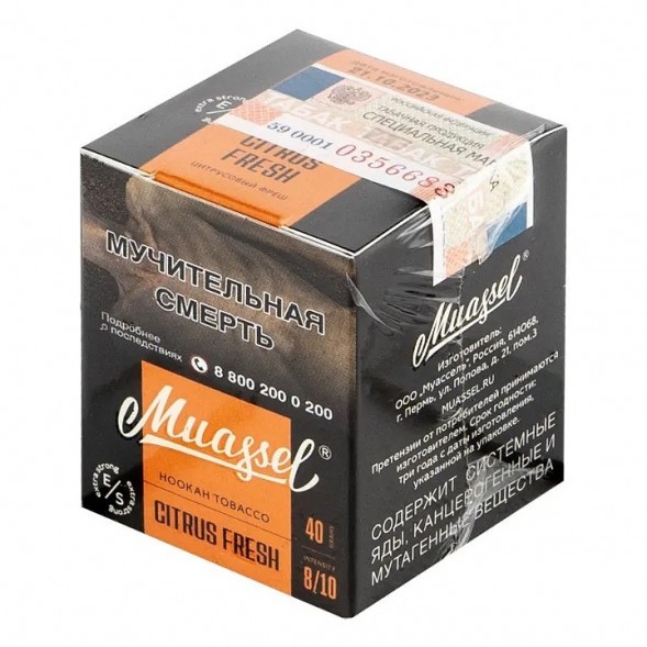 Табак Muassel Extra Strong - Цитрусовый Фреш (40 грамм) купить в Волгограде